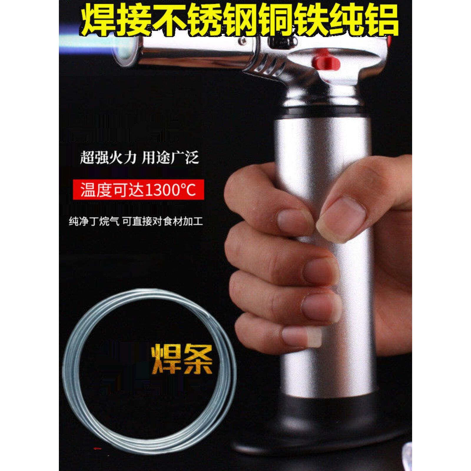 便携式冷风焊抢家用小型高温喷火焊枪不锈钢万能焊接工具点碳神器