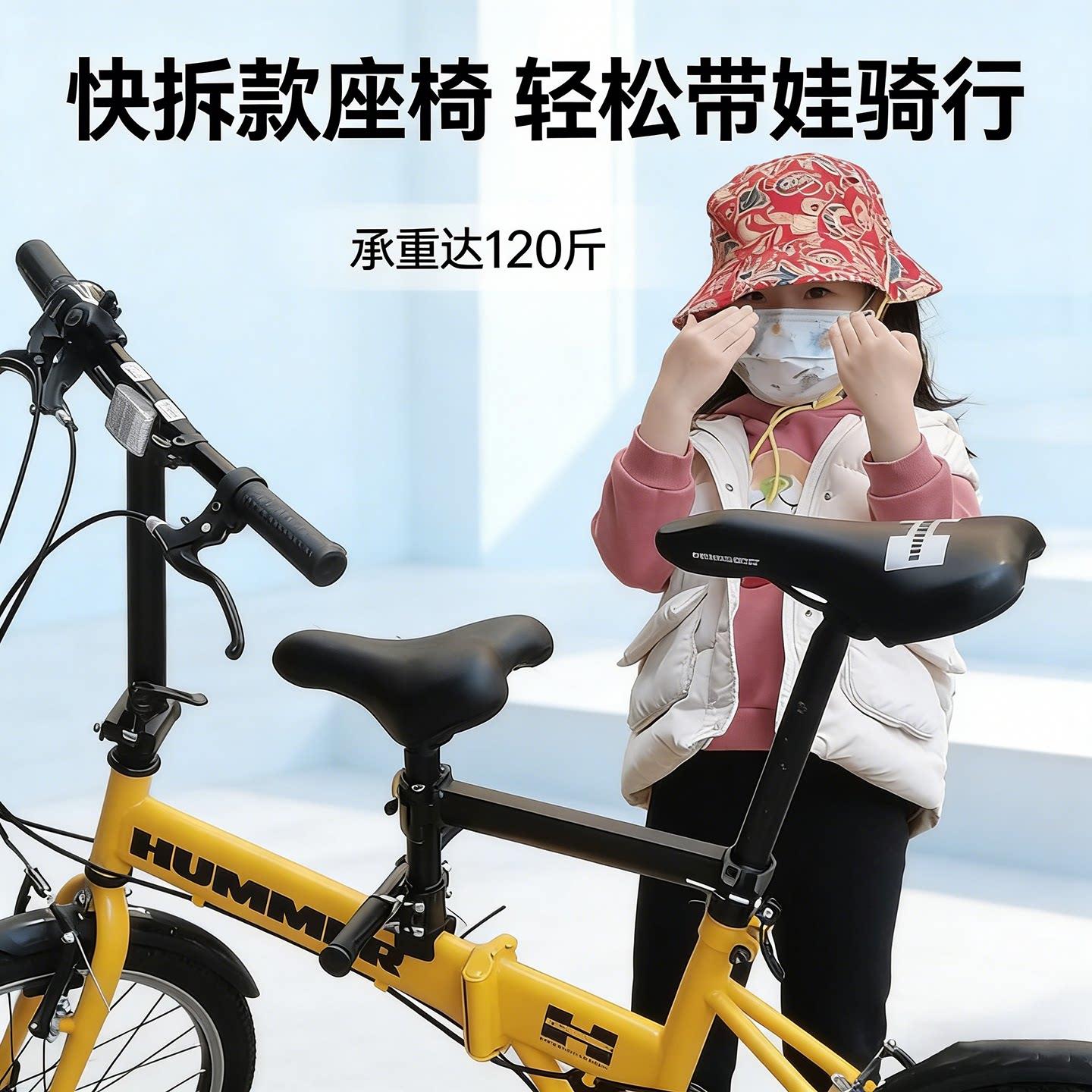 折叠电动车横梁儿童座椅自行车单车小孩宝宝前置坐椅配件带娃神器