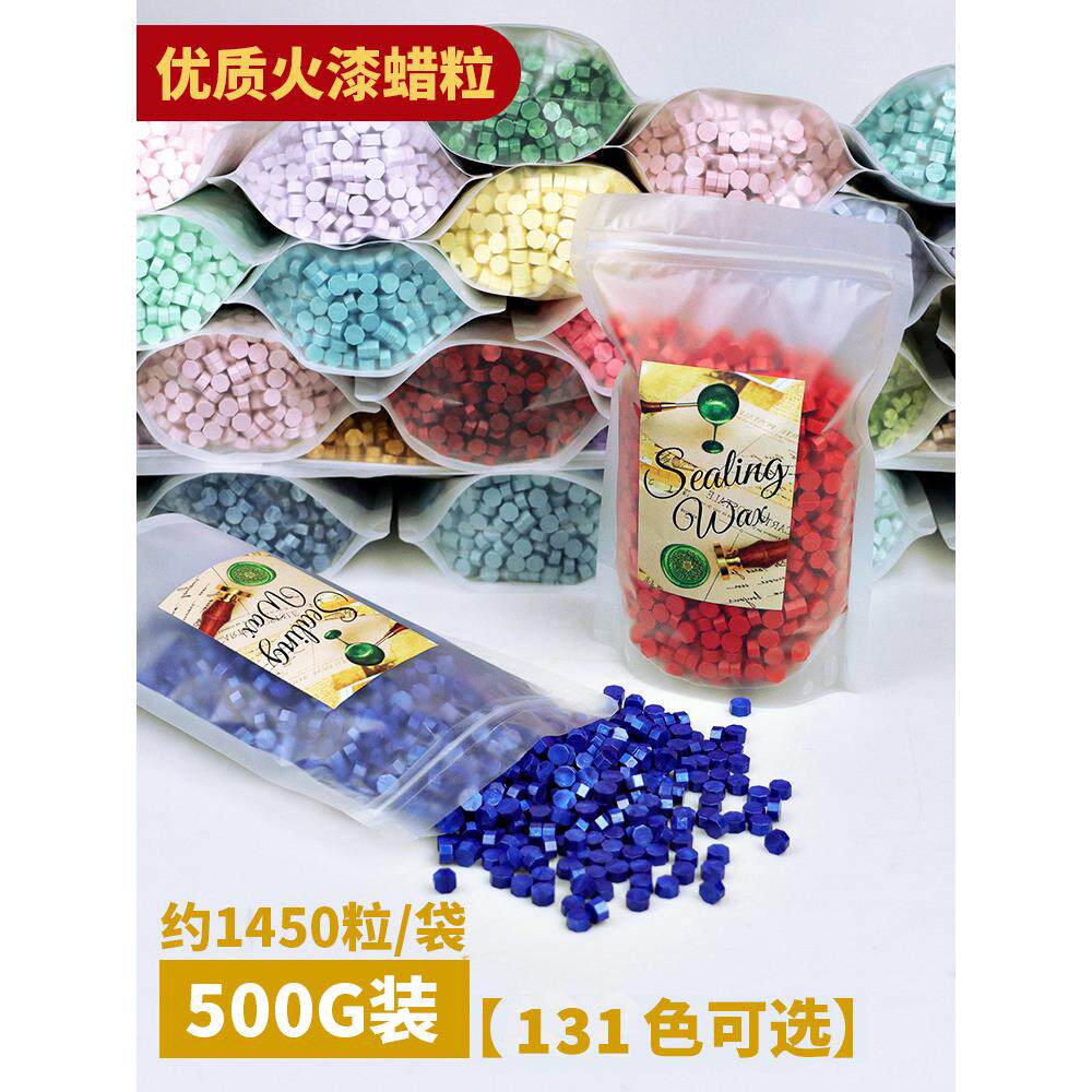 八边形火漆蜡粒wax金混色便宜复古火漆印章腊粒500g一斤装大袋装