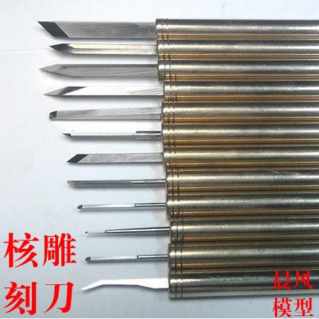 专业苏工橄榄手工核雕刻刀木雕手工木刻刀套装橡皮章工具笔刻纸刀