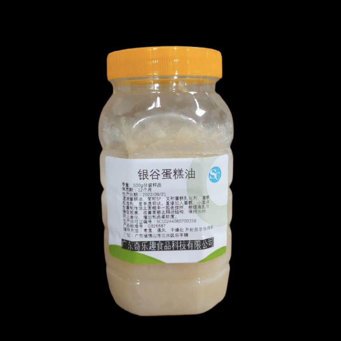 蛋糕抹奶油裱花练习用蛋糕油泡沫假体蛋糕胚专用