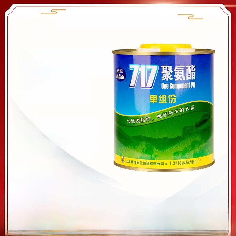 长城717胶水聚氨酯 金箔胶 贴金胶 尼龙胶水 制笔胶 佛像贴金1kg