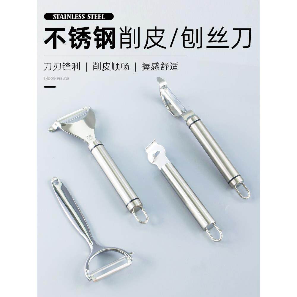 酒吧调酒不锈钢削皮器瓜果刨沟槽刀柠檬刨丝刮丝刮刀水果刮皮削皮