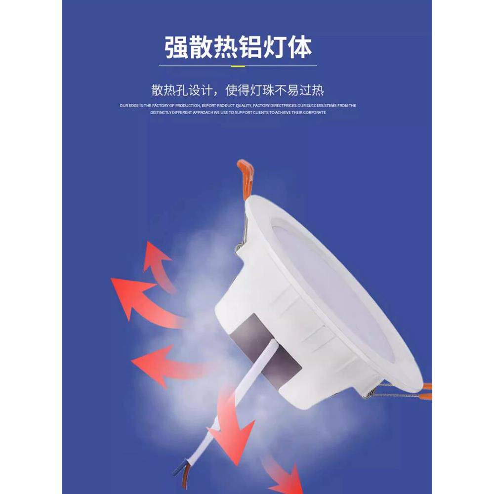 铝材红外人体雷达感应筒灯暗装洞灯嵌入式天花灯走廊过道酒店声控