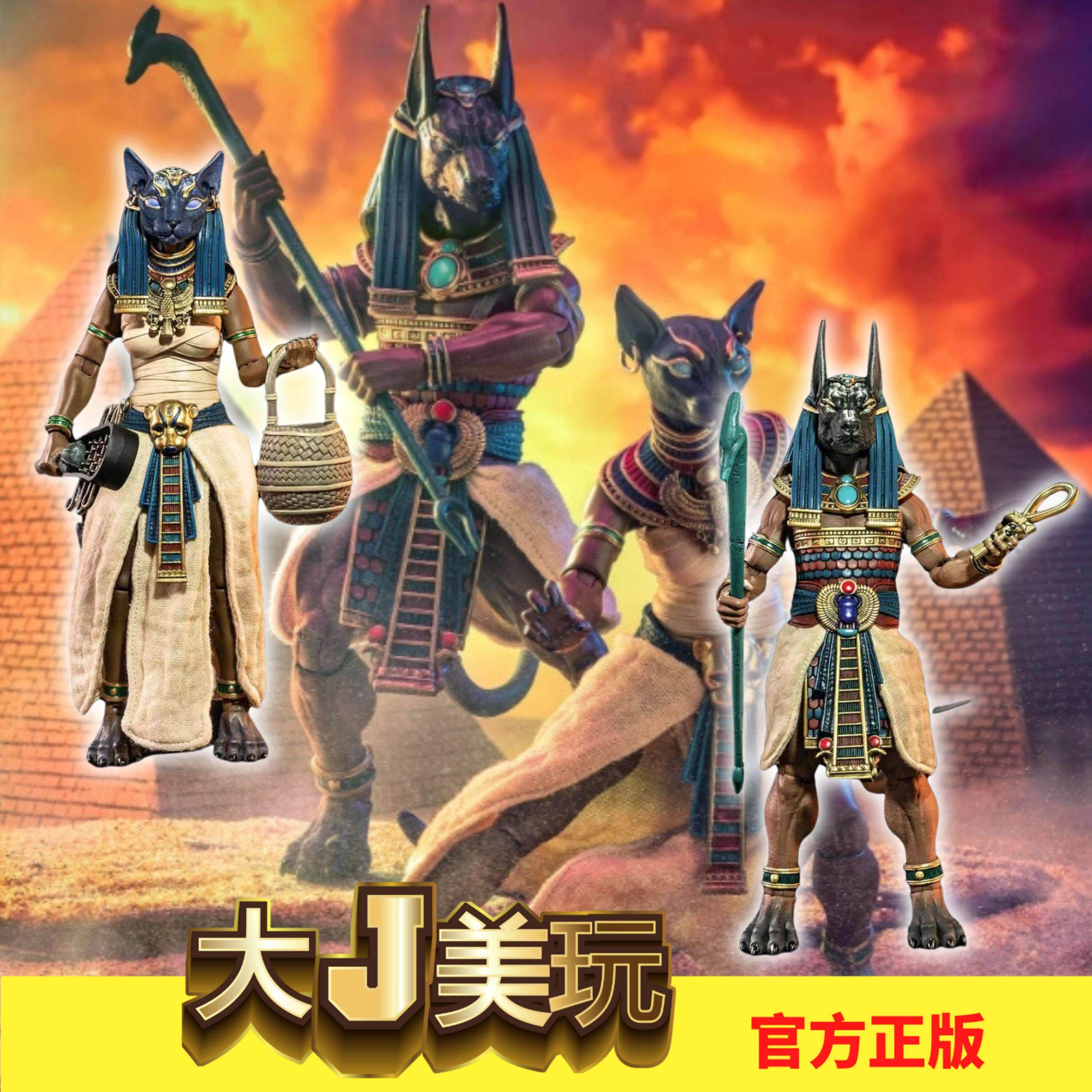 【现货】四骑士 埃及限定 阿努比斯 猫女巴斯特 7寸 可动人偶