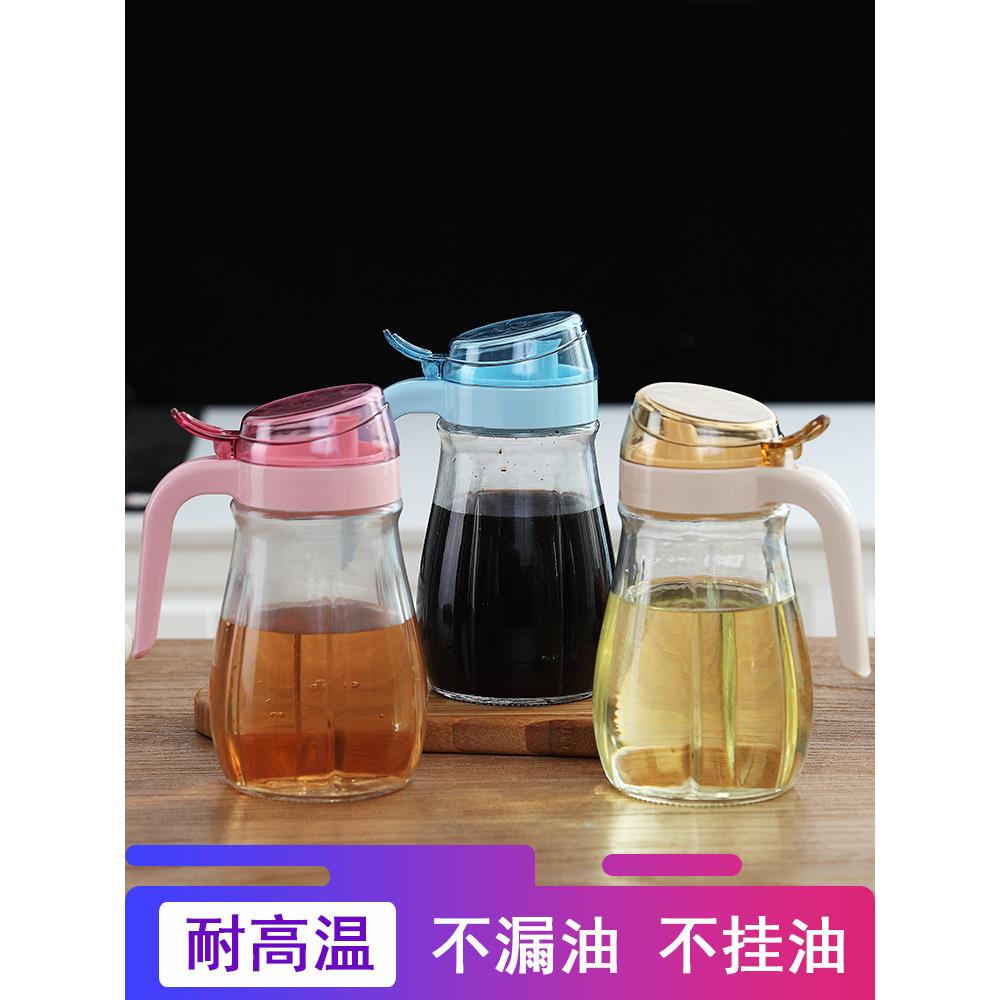 油瓶玻璃防漏油壶家用油罐塑料调味料酱油壶醋壶香油小瓶厨房用品