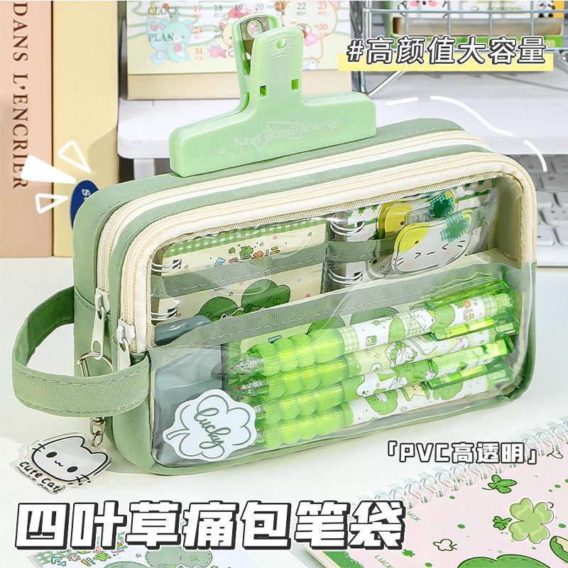 四叶草小猫~透明笔袋大容量女生版2026年新款可爱文具盒小学生