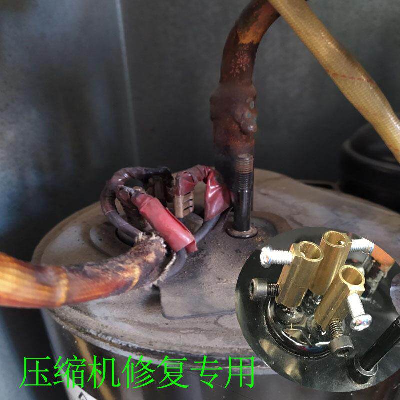 空调2/3/5匹压缩机通用接线端子防过载烧焦接线柱万能黄铜接线头