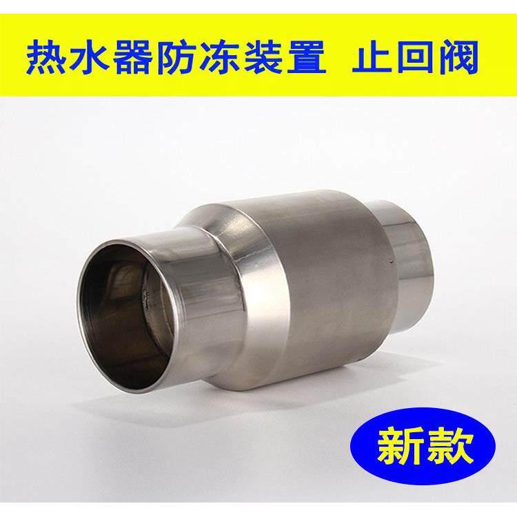 304不锈钢60MM燃气热水器排烟管防风帽止回阀止逆防风阀防冻阀6CM