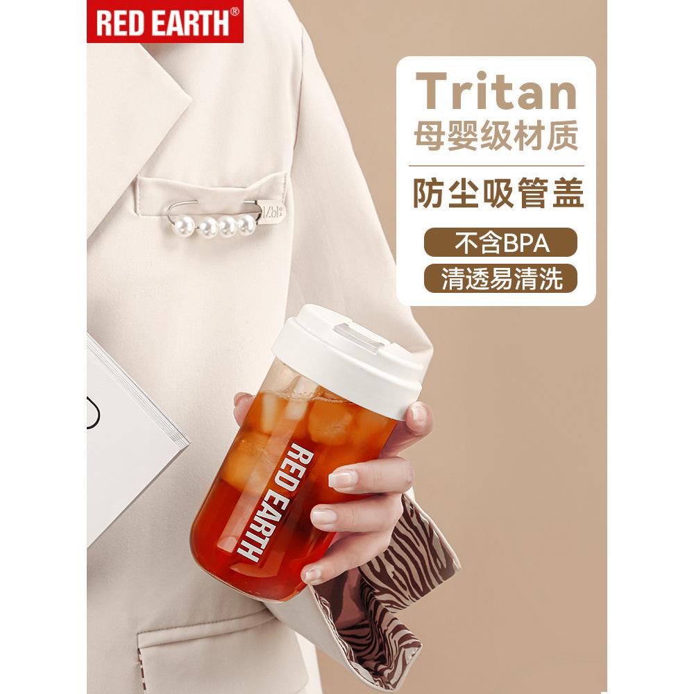 GINT随手杯便携成人吸管杯子咖啡随行杯tritan塑料夏季水杯女生