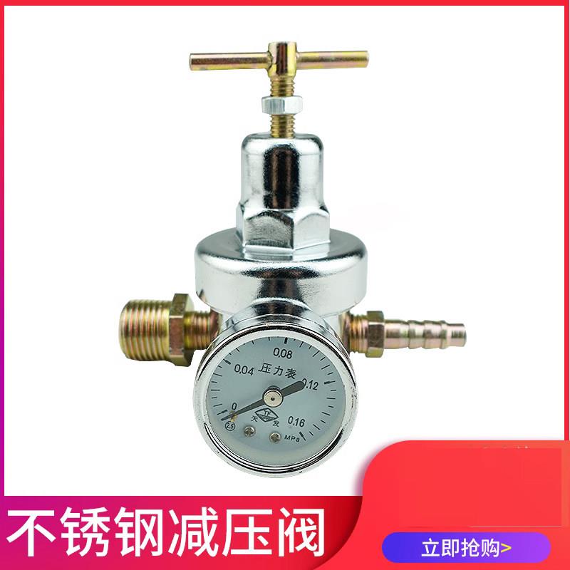 汽车挂车大货车淋水器配件滴水刹车不锈钢减压阀调压气压表调节阀