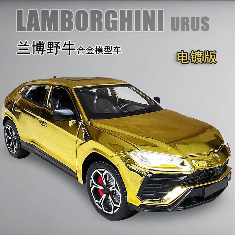 黄金色电镀版合金野牛汽车模型超跑车兰博基尼越野玩具车大牛男孩