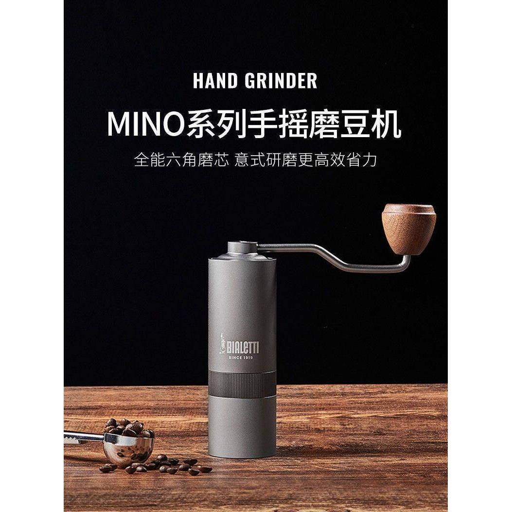 Bialetti比乐蒂 MINO手摇磨豆器 手冲意式咖啡家用手动研磨机器具