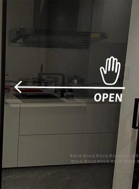 滑动开门OPEN简约设计贴纸 客厅厨房卫浴透明玻璃移动门防撞防水