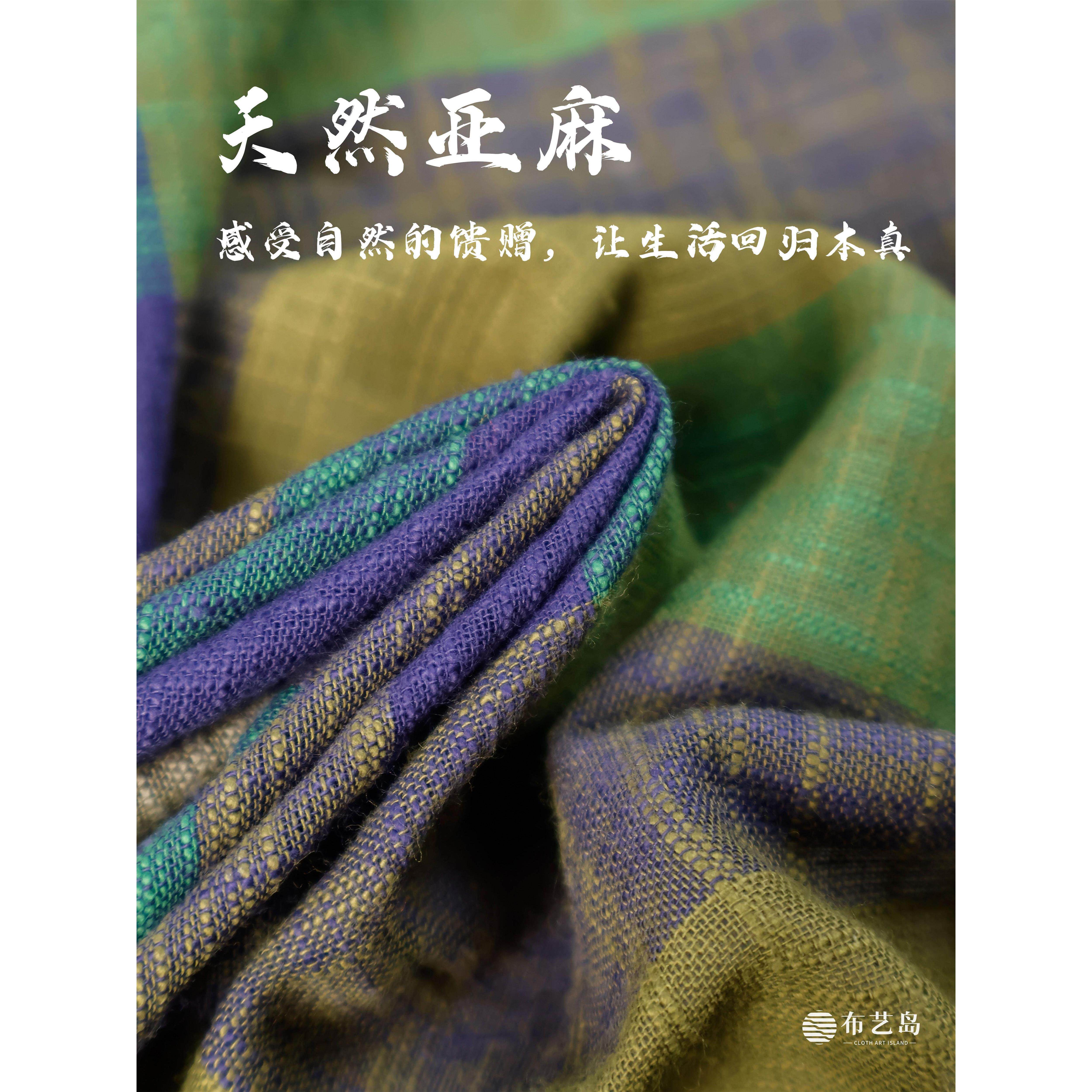 布艺春秋多色蓝绿橘黄色系格子布料做衣服衬衫裙子服装面料B - 实物图