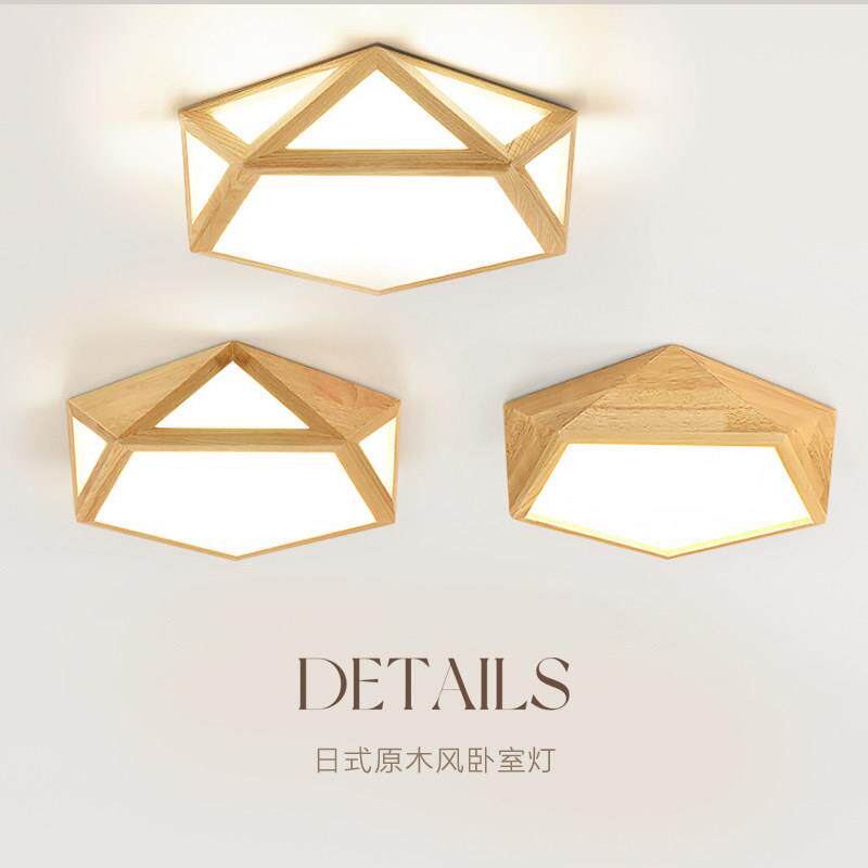 北欧原木LED吸顶灯创意卧室书房餐厅灯具简约实木房间灯榻榻米风