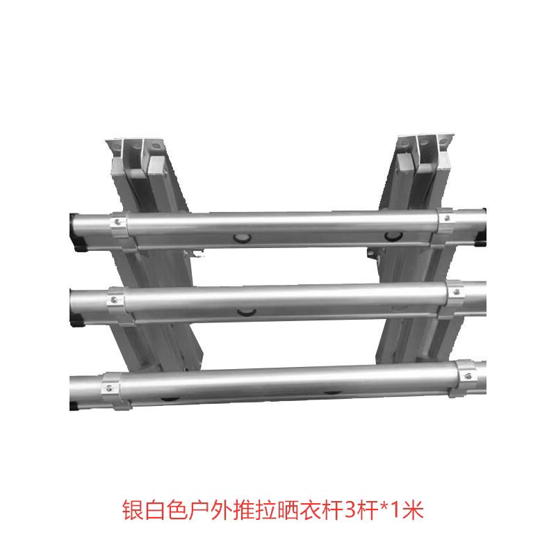 户外伸缩晾衣架阳台家用折叠室外窗外壁挂式推拉神器凉晒衣杆安装