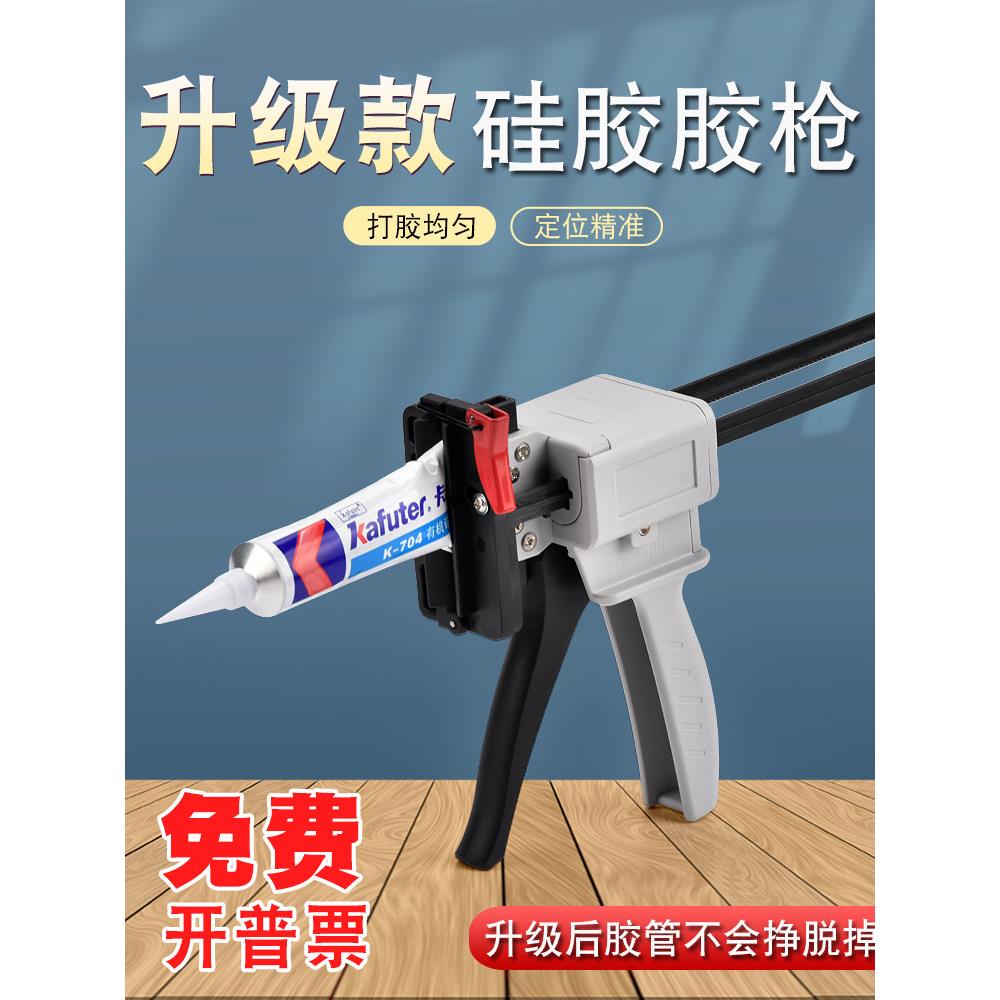 手动牙膏型胶枪704硅胶45g橡胶100ML铝管鞋膏颜料打胶单组汽修打