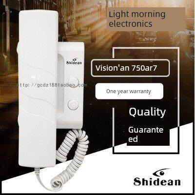 视得安通用款SD-750AR7 可替代750AR7/750AR6/750AR5/750AR4 HY75