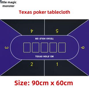 【小号】德州扑克桌布 桌垫 6人位TEXAS专用台布 戟绒布 90*60cm