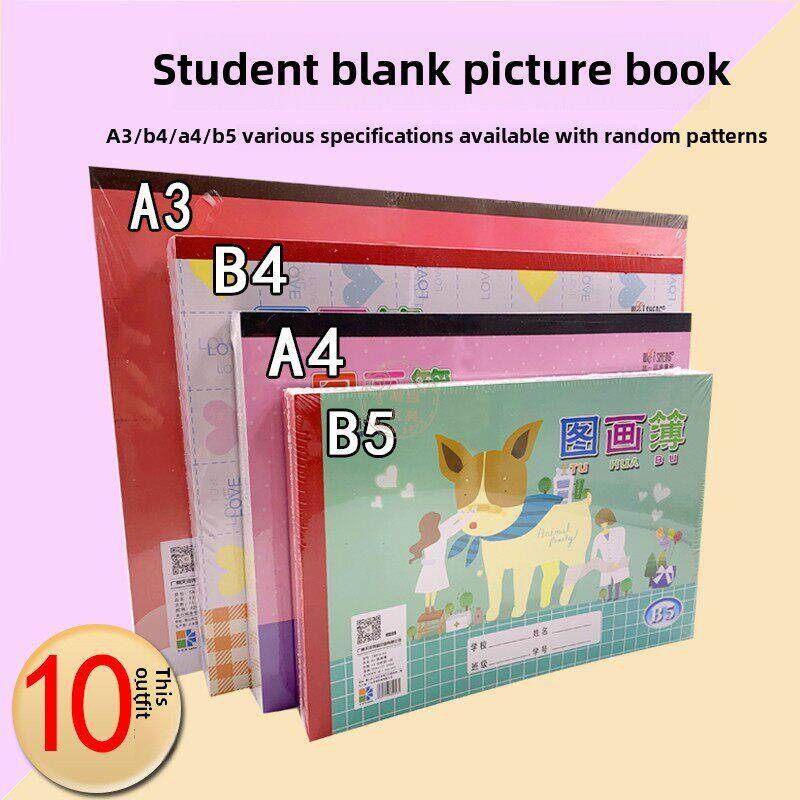 伟盛图画本幼儿园小学生 画画本A4涂鸦本子 B5涂画B4A3大号美术本