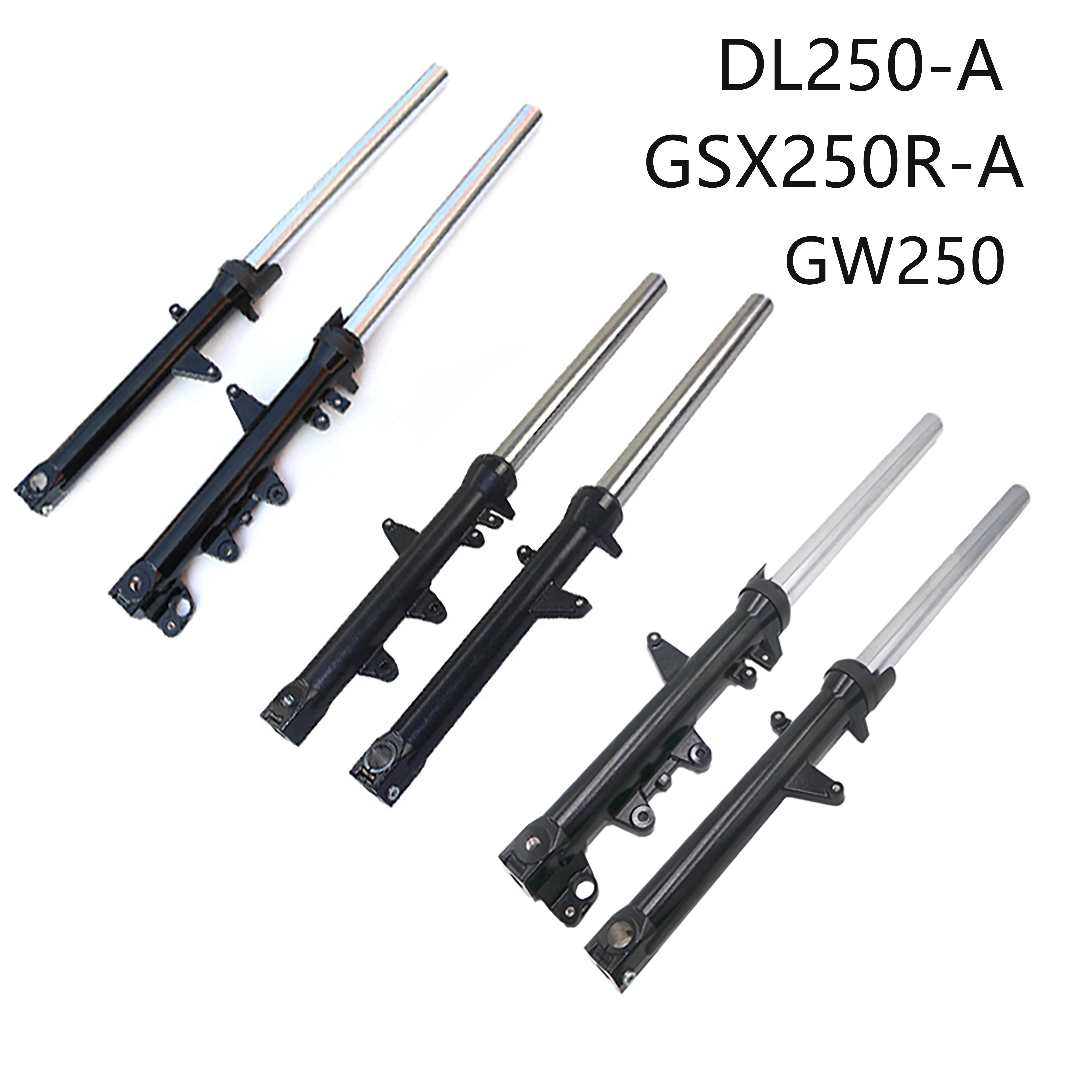 适用DL250-A GSX250R-A GW250/S/F前减震器左右 避震器前叉原装
