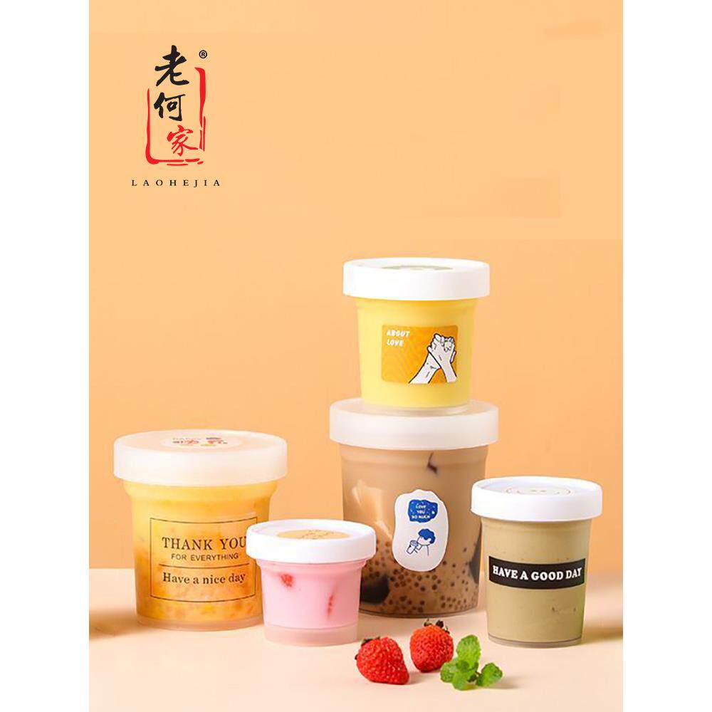 水果捞杯子一次性烧仙草罐子芋圆烤梨酸奶布丁杯外卖甜品打包盒子