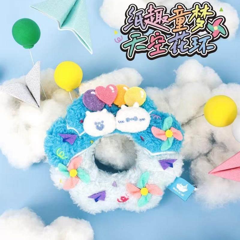 南京红山森林动物园文创猫空蓝天空花环魔法书乌林鸮趴趴圈圈公仔