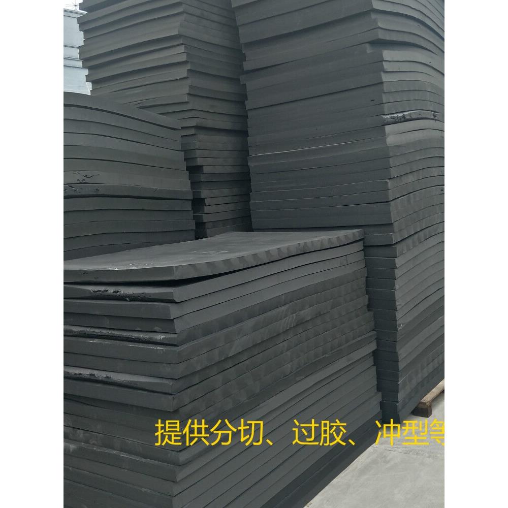 加硬60度EVA材料 黑白色环保eva泡棉片材板材泡沫垫板可定制包邮