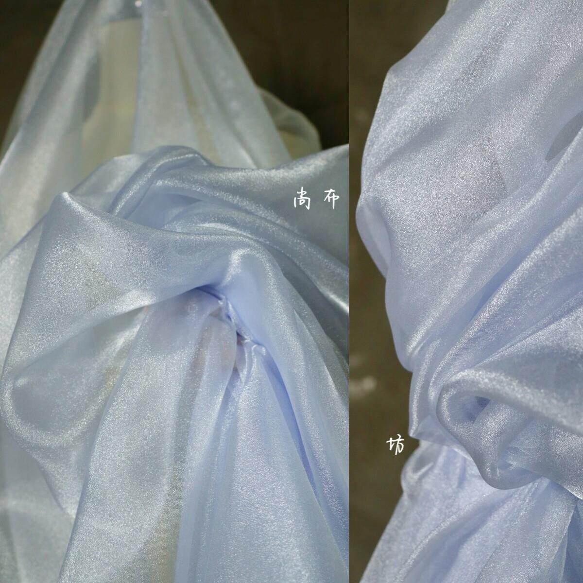 天蓝色雪纱珠光设计师欧根纱布料服装礼服婚庆纱背景花束纱幔面料