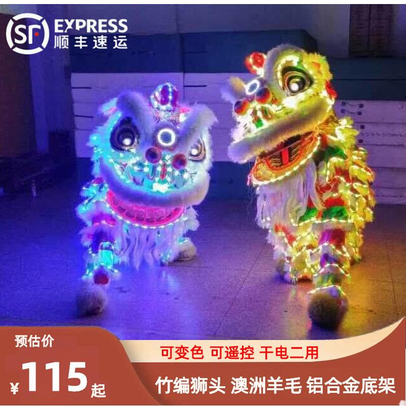 夜光狮荧光狮双人舞狮道具南狮全套佛山舞狮醒狮用品成人整套龙狮