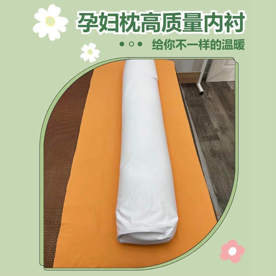 miioco喵可可弹性拉链内胆孕妇枕鲨鱼皮枕芯套圆柱形抱枕