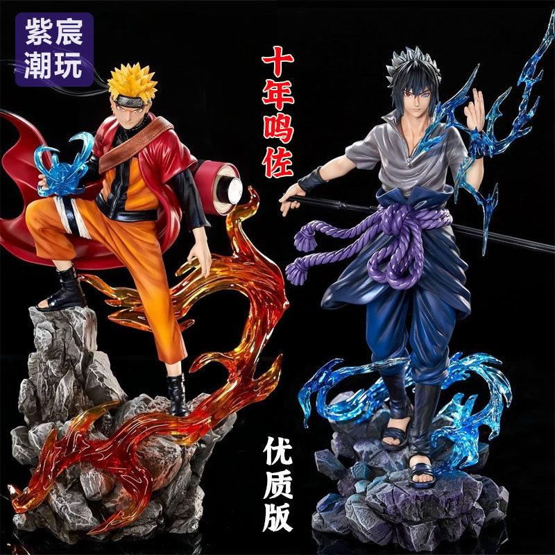限量版【佐助+鸣人】GK摆件潮玩电脑桌面摆件礼物火影忍者手办