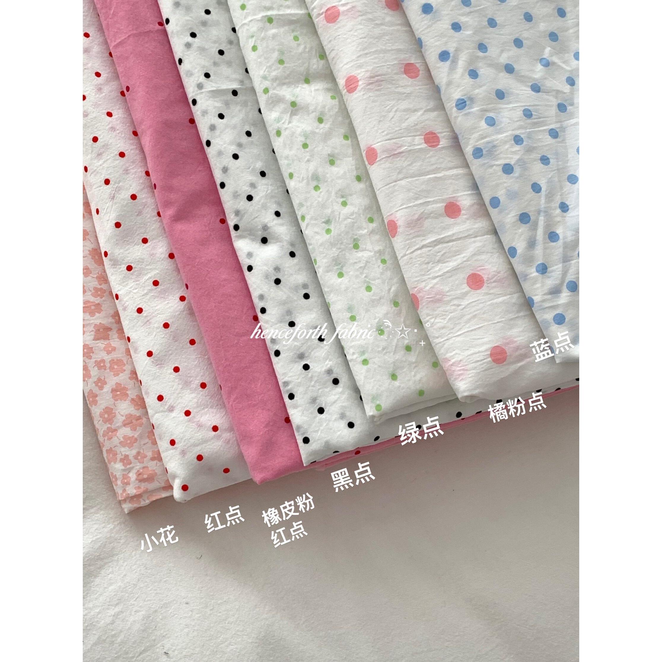 henceforth fabric 自制波点面料多色纯棉DIY娃衣韩系ins风少女