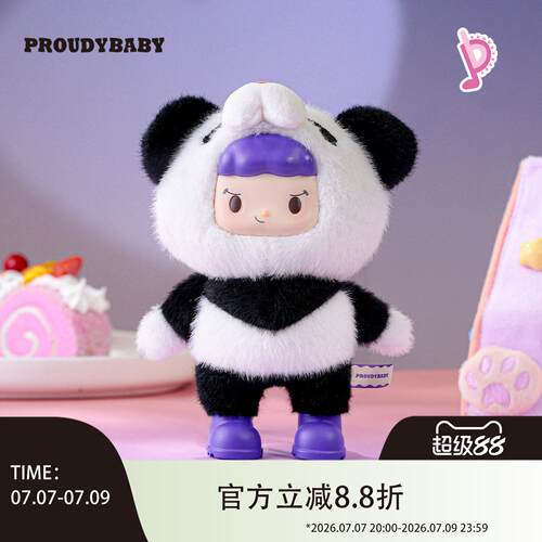 PROUDYBABY傲娇宝 熊猫款毛绒挂件 登山扣设计包挂可爱挂饰装饰