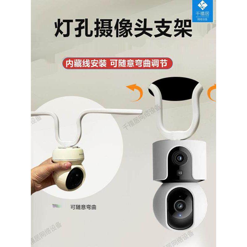 天花吊顶填孔器天花灯射灯筒灯吸顶监控底座摄像头支架配件挂孔架