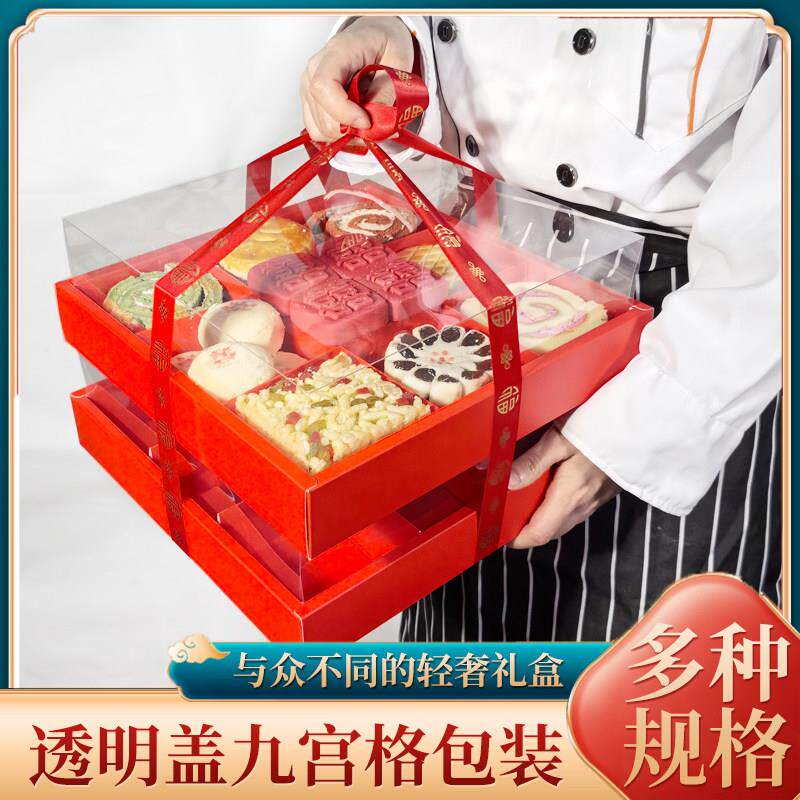 九宫格寿桃馒头包装盒点心蛋黄酥牛轧糖糕点慕斯烘焙包装盒