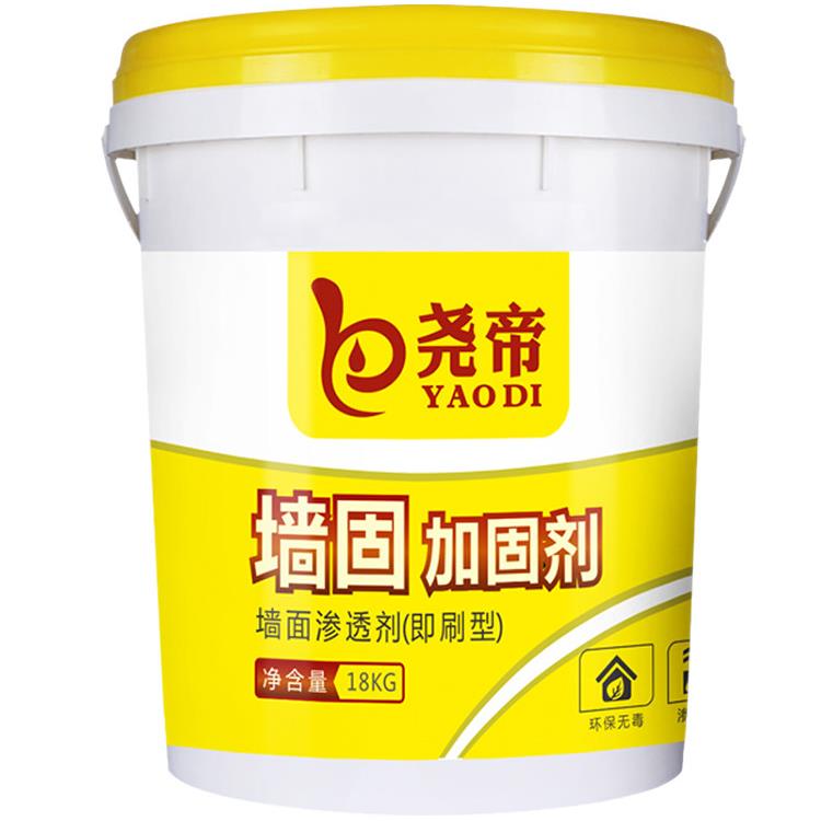 尧帝墙固地固内墙混凝土界面处理剂加固剂界面剂黄绿色渗透型定制
