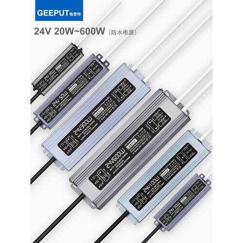 灯条灯带LED防水开关电源220V转24V灯箱变压器30W50W100W200W300W
