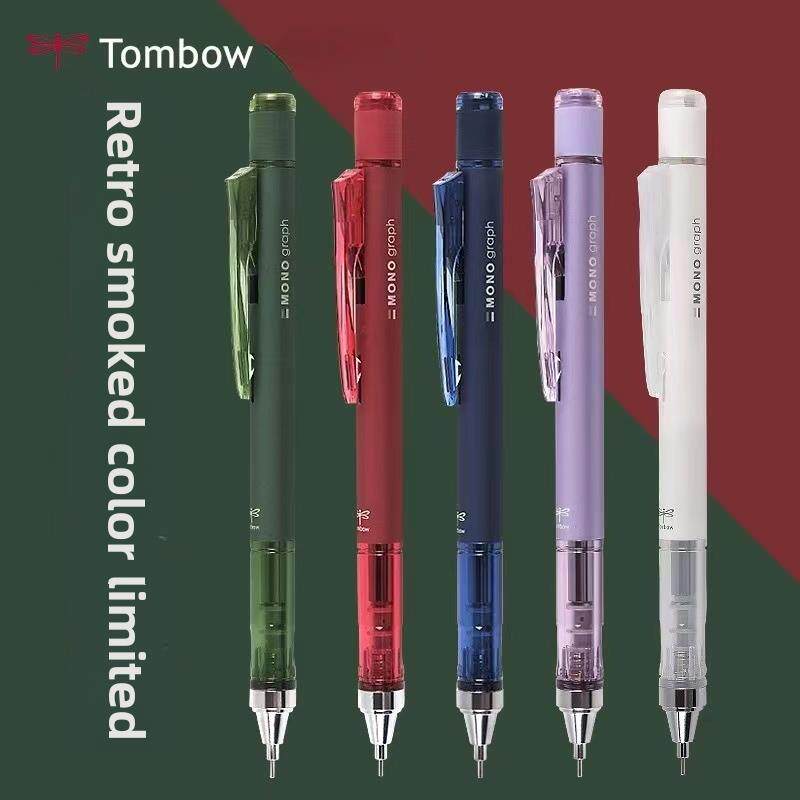 日本Tombow蜻蜓10周年限定自动铅笔烟熏色复古低重心摇摇出铅0.5