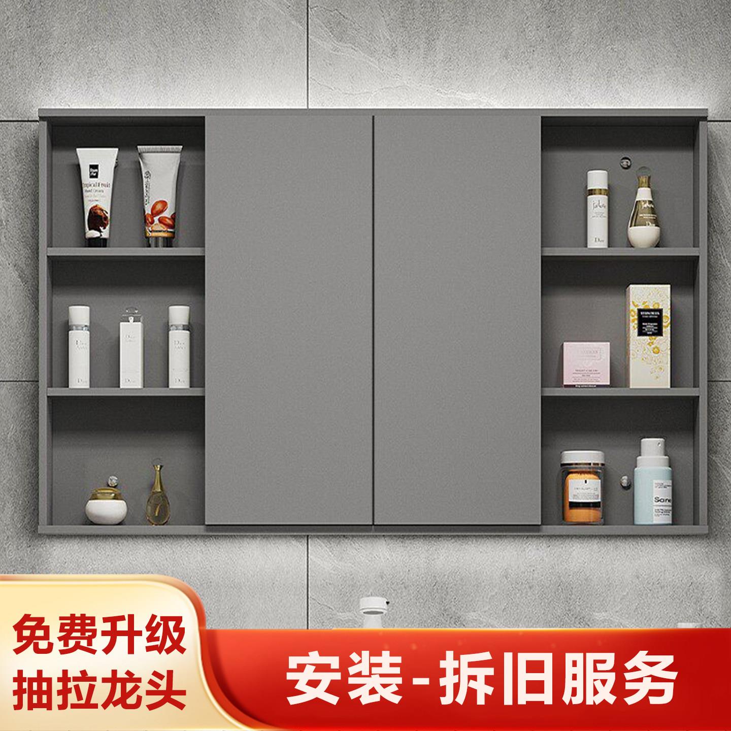储物镜箱收纳浴室柜组合实木折叠风水镜柜隐藏镜子挂墙式吊柜智能