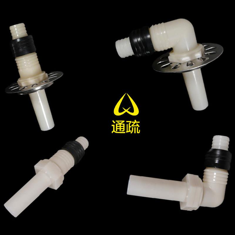 洗衣机老式地漏细小孔接头防溢水接头排水管防返水弯头直通排水