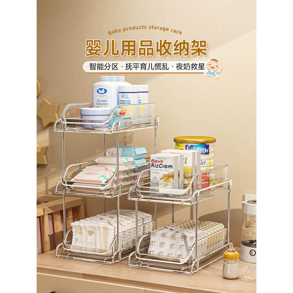 婴儿用品置物架专用桌面抽拉式新生儿尿不湿片奶粉宝宝护理收纳盒