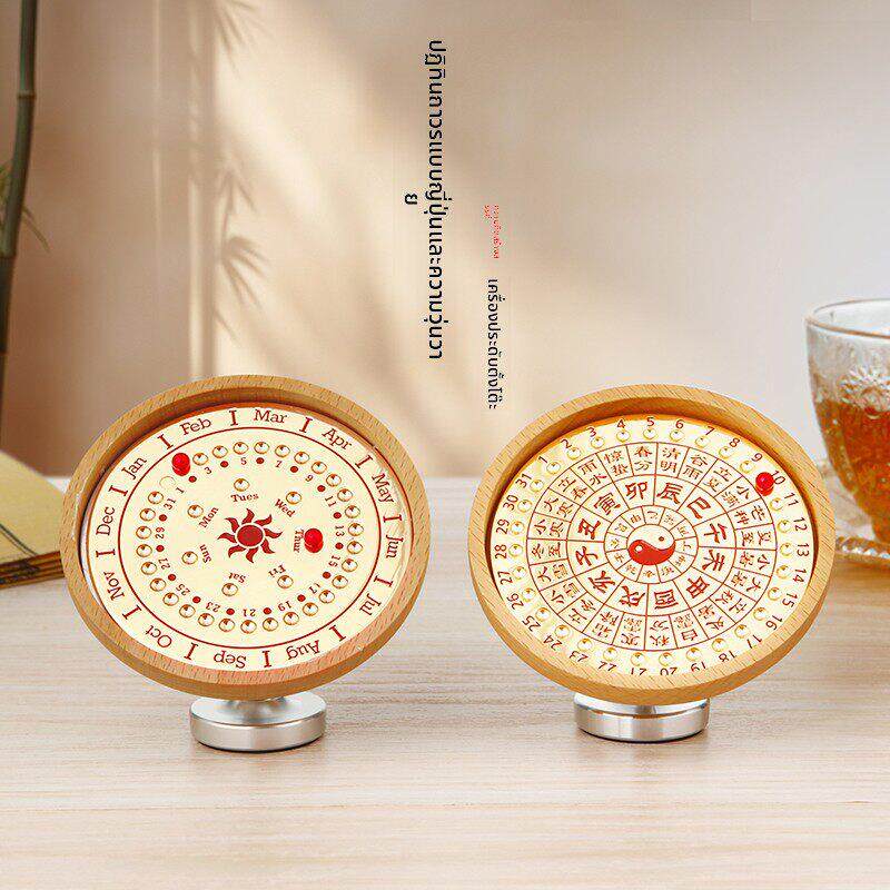 木质日晷万年历摆件可调节支架家居装饰计时器办公室桌面日历摆台