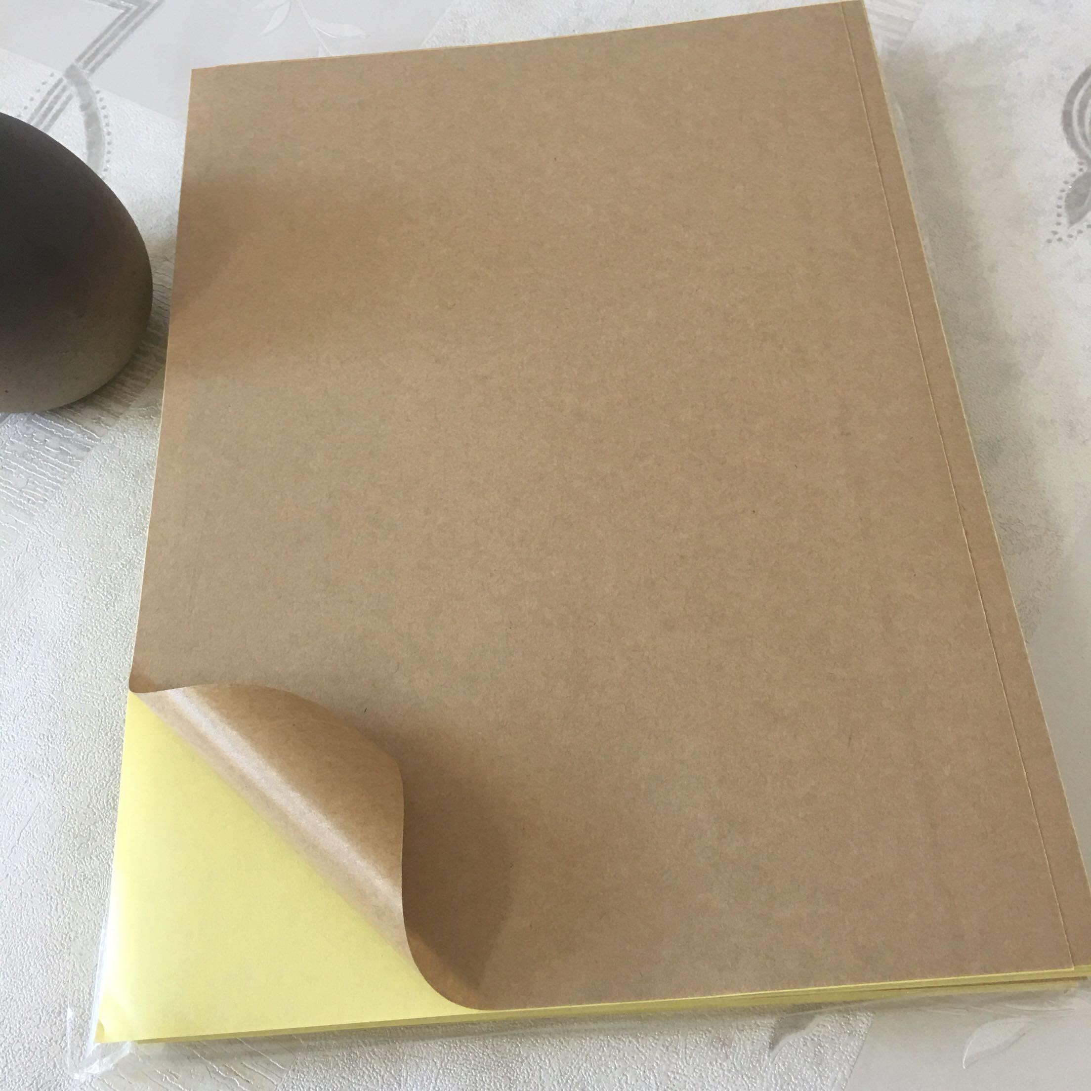 A4 纸箱颜色 背胶牛皮纸 牛皮不干胶标签 包邮