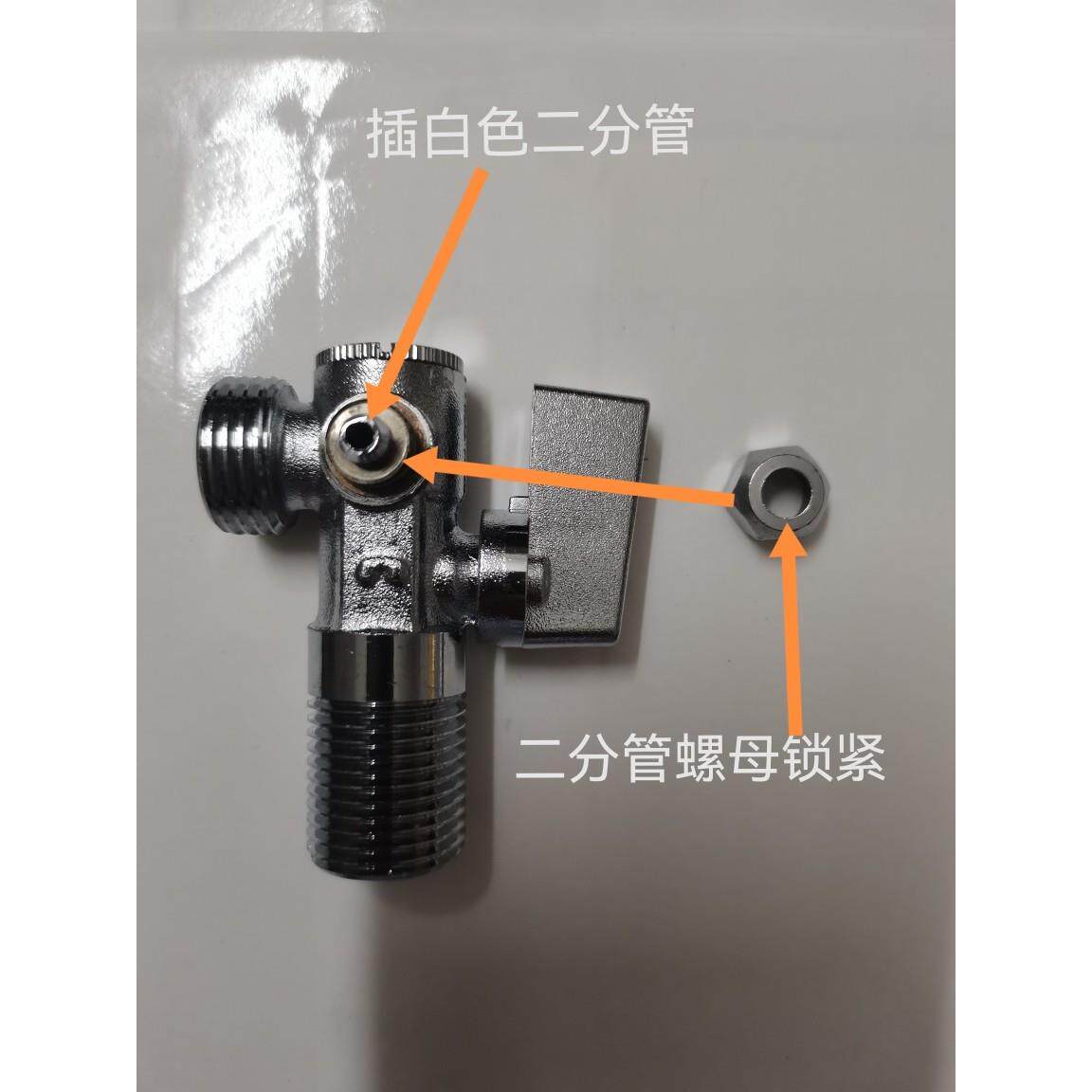 智能马桶专用快接角阀饮水机专用带过滤网全铜一进二出三通角阀