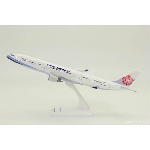 拼装飞机模型空客A330波音B777中华航空麦道MD11客机礼品摆件航模