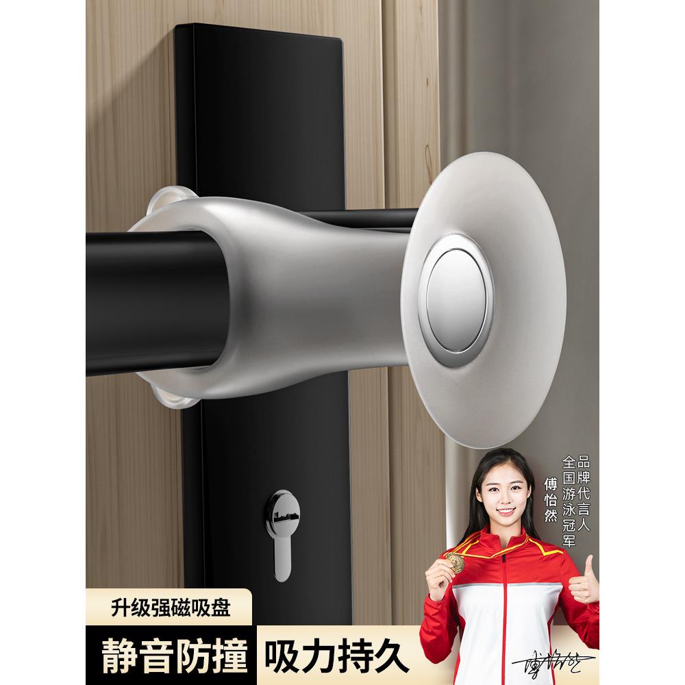 米乐奇窗户门吸把手防撞窗吸磁力门窗玻璃垫断桥铝吸盘固定保护套