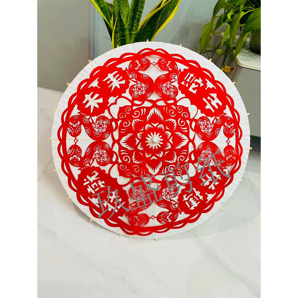 原创复杂伞面团花剪纸油纸伞大窗花手工作品35cm55cm80cm刻纸