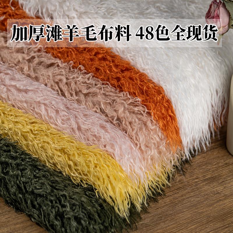 6cm高档长毛绒仿滩羊毛皮草小羊卷毛羊毛绒服装装饰diy手工面料